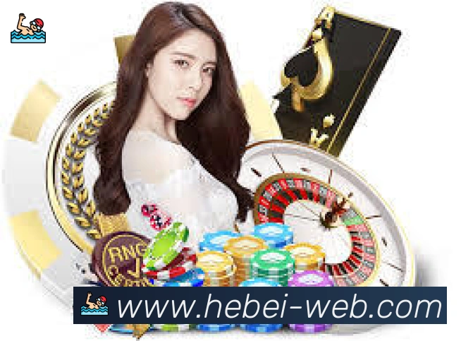 河北体彩棋牌APP 封面图